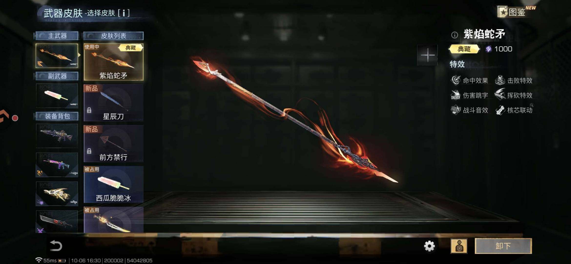 卖家说:|75卡级武士12火刀6头5甲3飞...