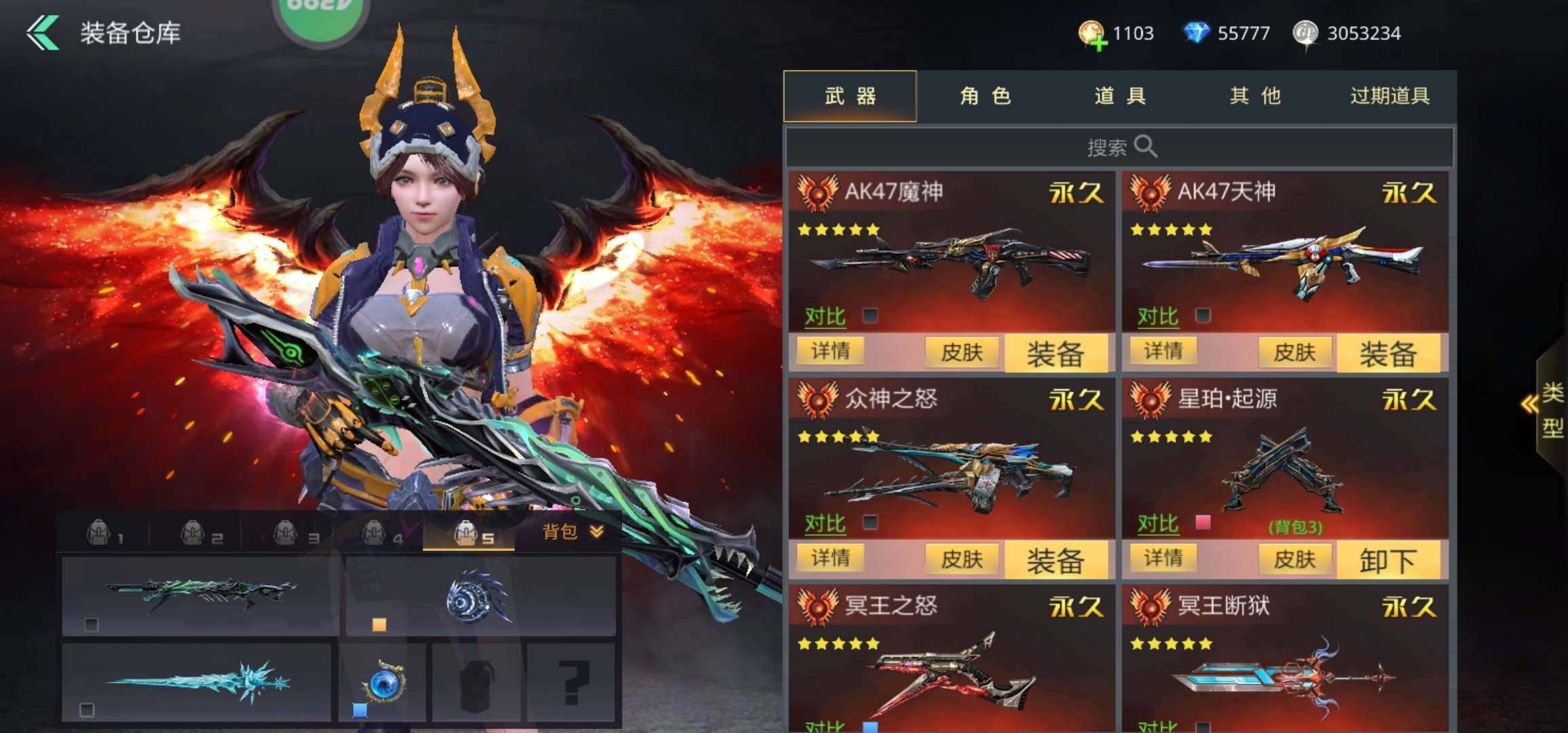 卖家说:一口价的边卖边玩。是4399的，我...
