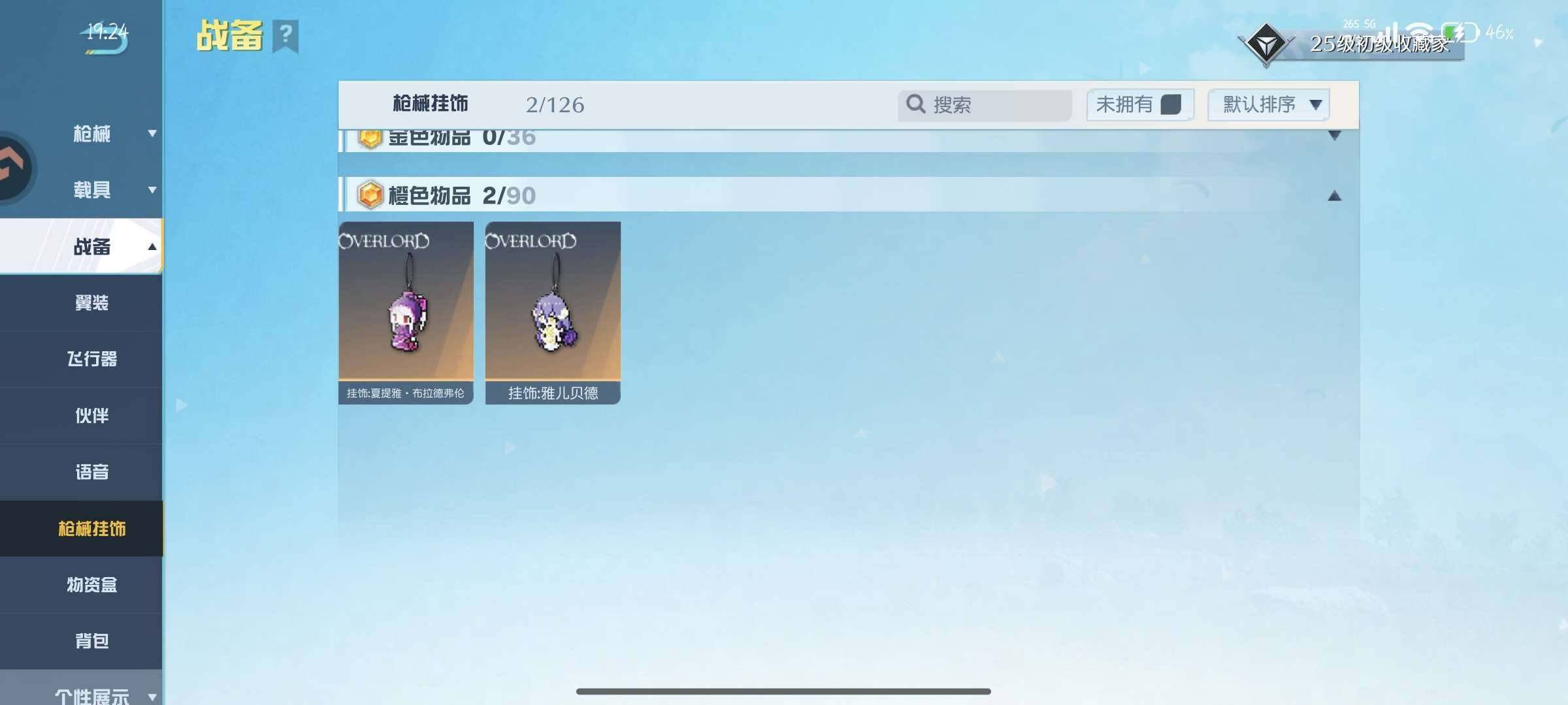 卖家说:不玩了急用钱出