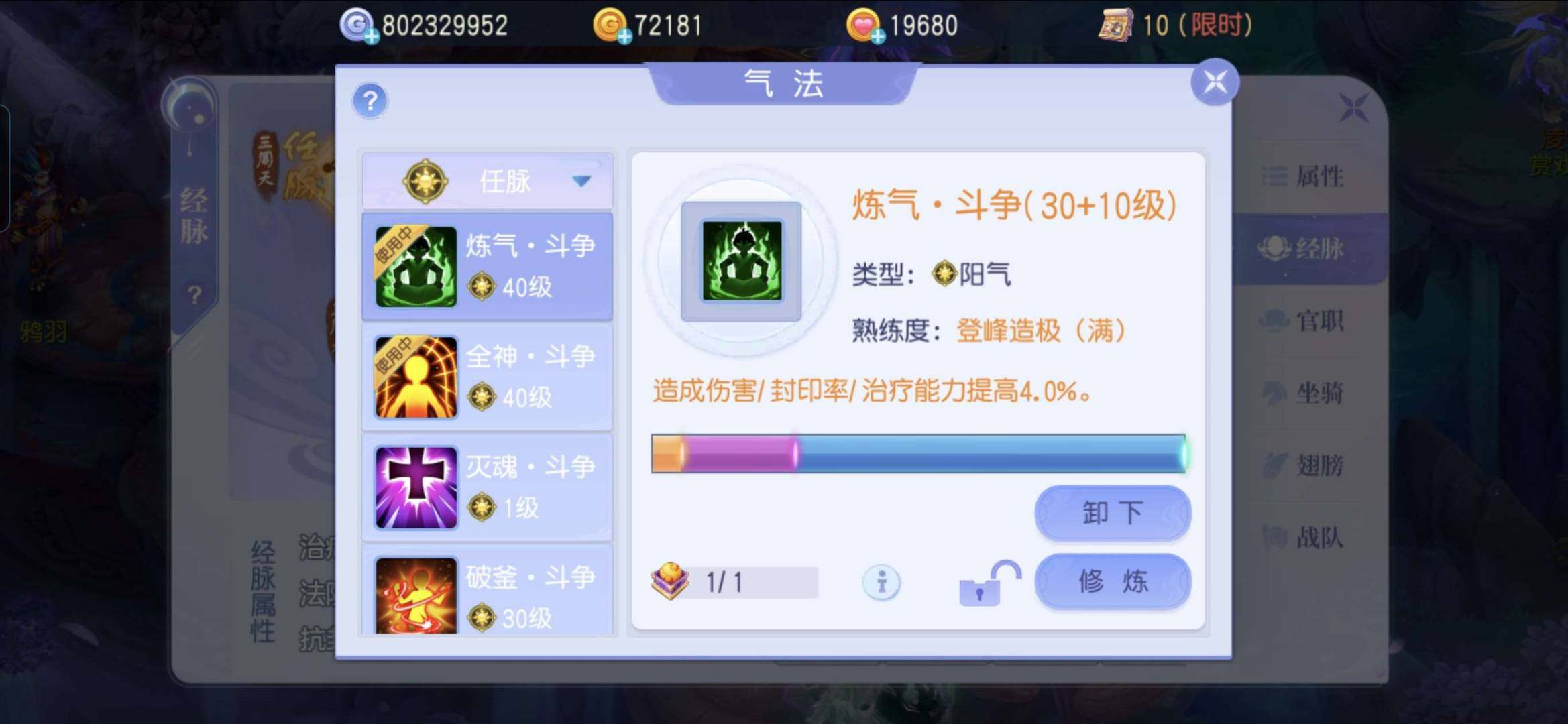 卖家说:新区12阶消费，充值20多万，带两...