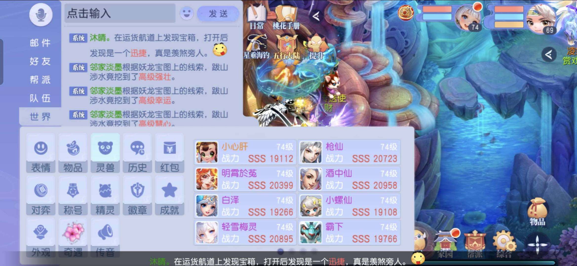 大图