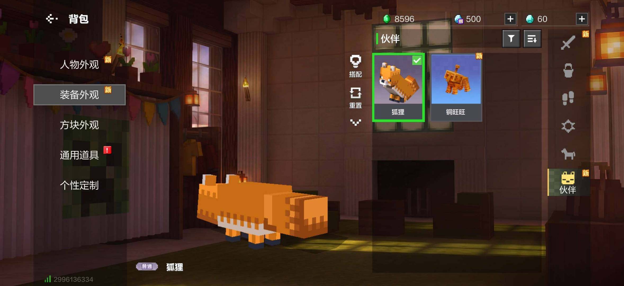 卖家说:全套斗罗  创意修仙   蜘蛛侠