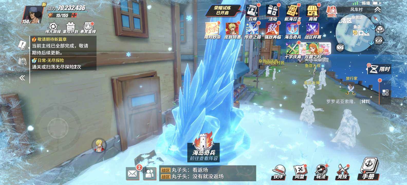 卖家说:有库赞世界特效，六个98，除了两个...