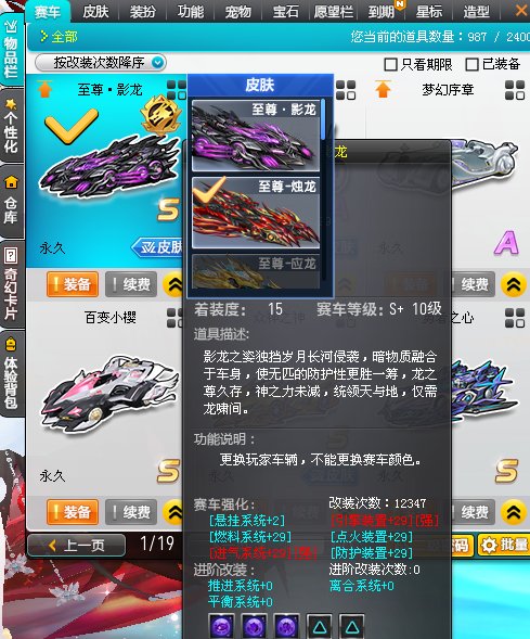 实名:不可二次实名 S车数:6 T1机甲车...