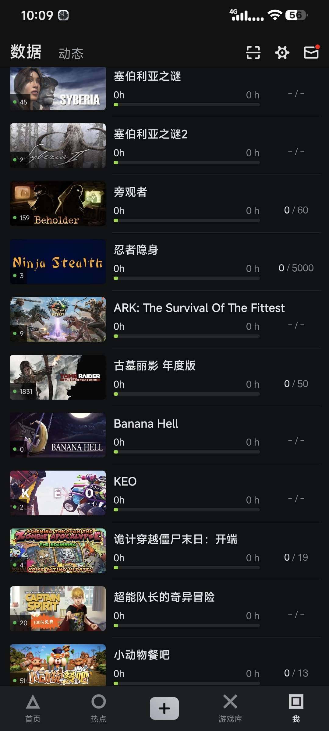 初邮情况:初邮出售 游戏等级:13 拥有游...