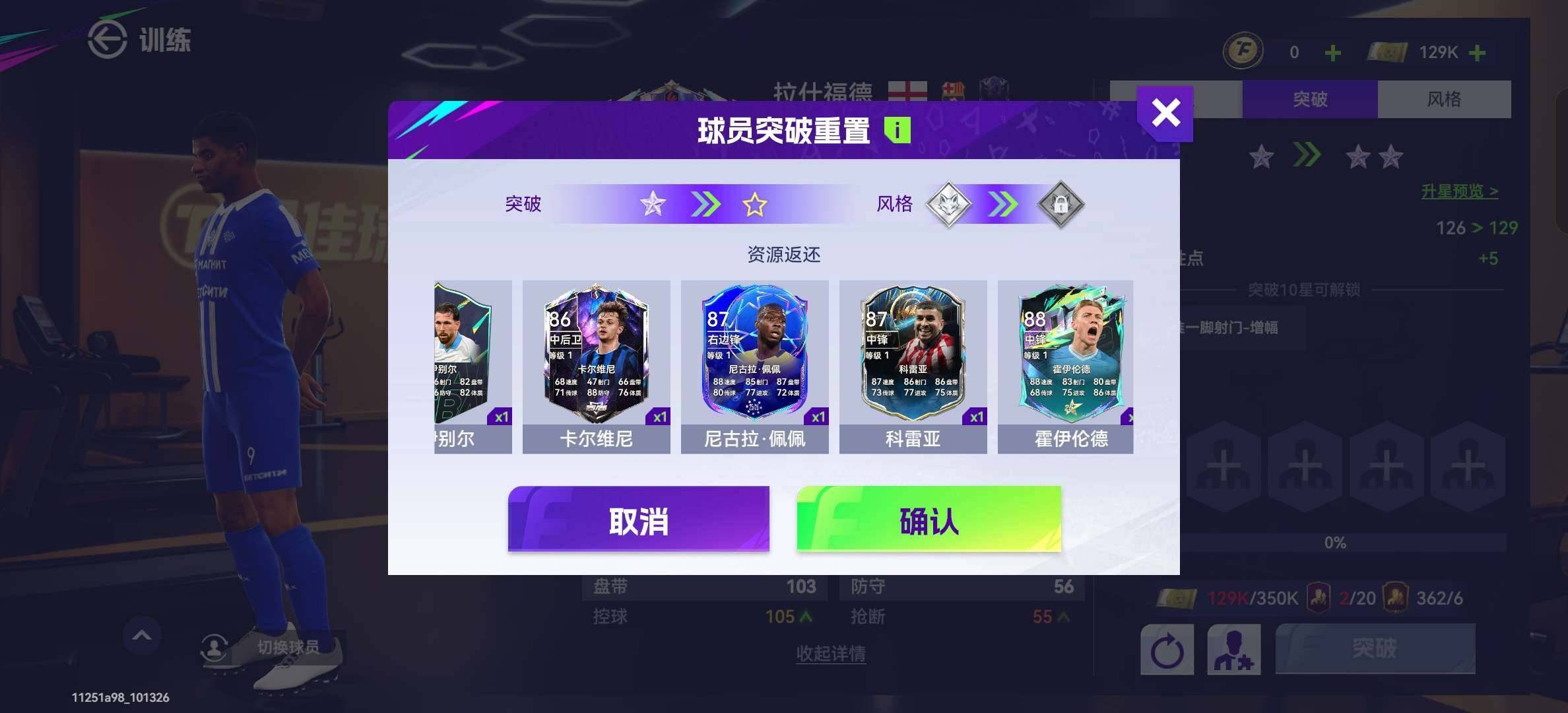 卖家说:我这个干了好久，然后邮箱没有绑
