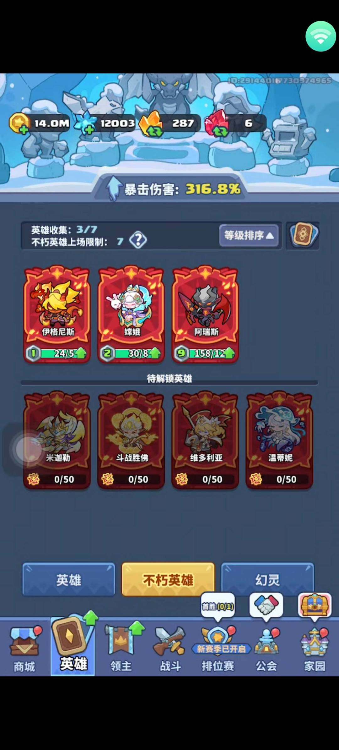 卖家说:黑羊大菲莹网球三雷锤ios官服