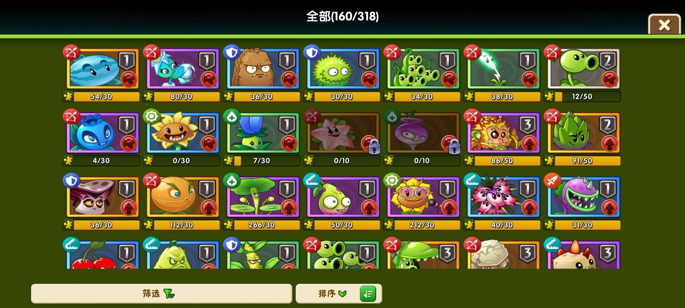 卖家说:满级，机甲，铲子，加三级霹雳舞，二...