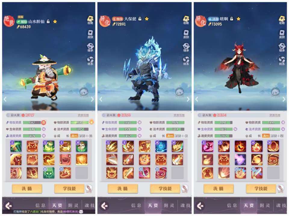 卖家说:满十二段唐门6光武三阶坐骑强装宝宝