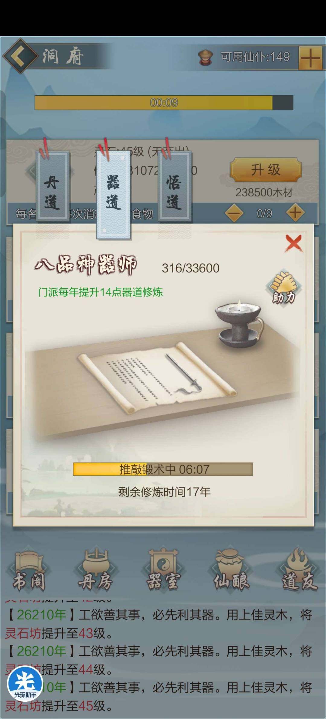 卖家说:拥有节度使，充值2000元的破碎账...