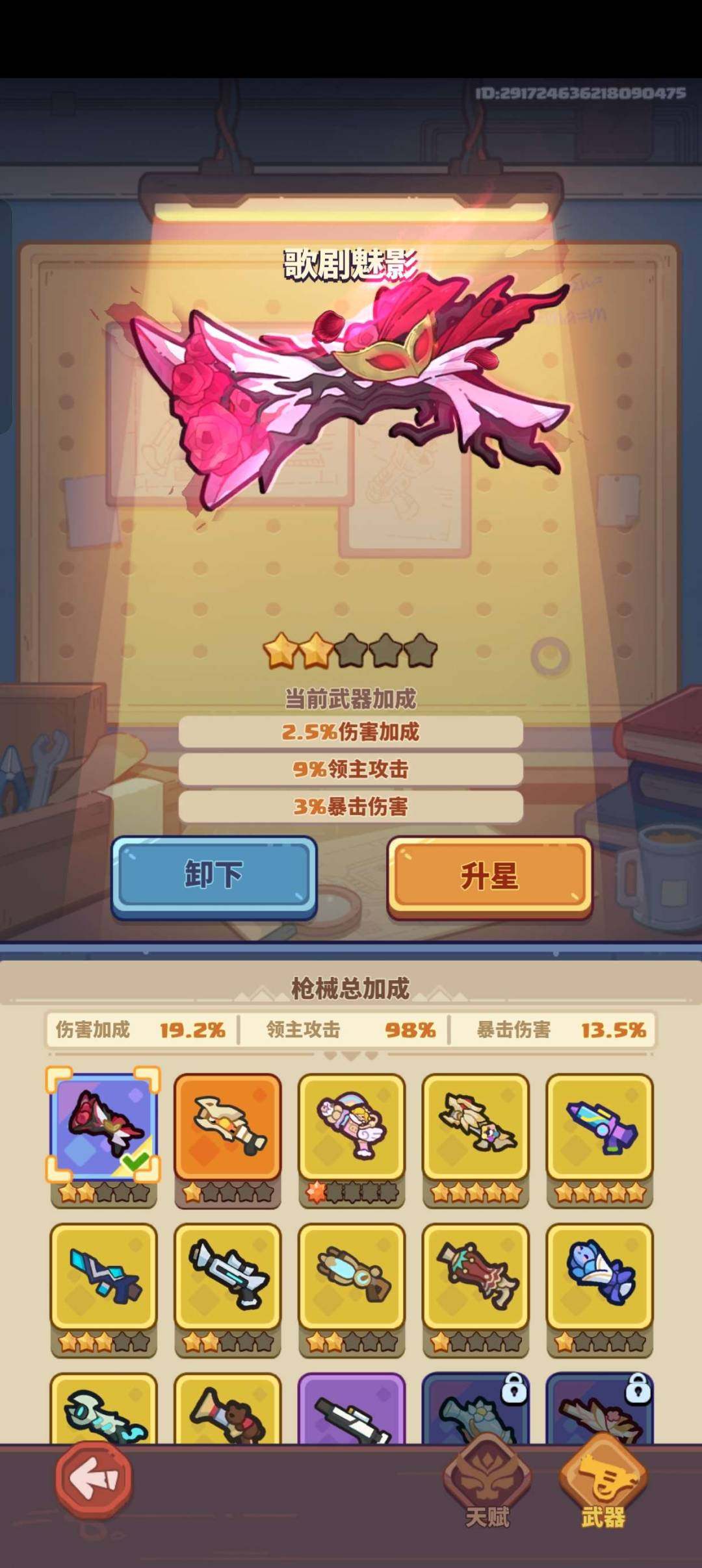 卖家说:低价急售