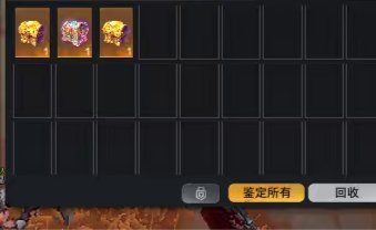 卖家说:传奇箱2原晶2000多 契灵21抽...