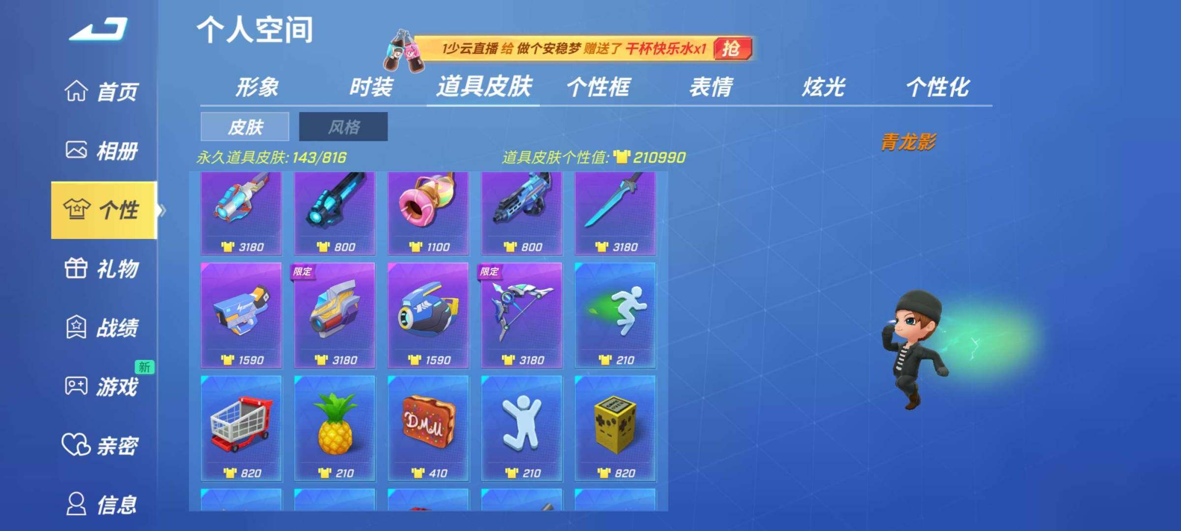 卖家说:息出