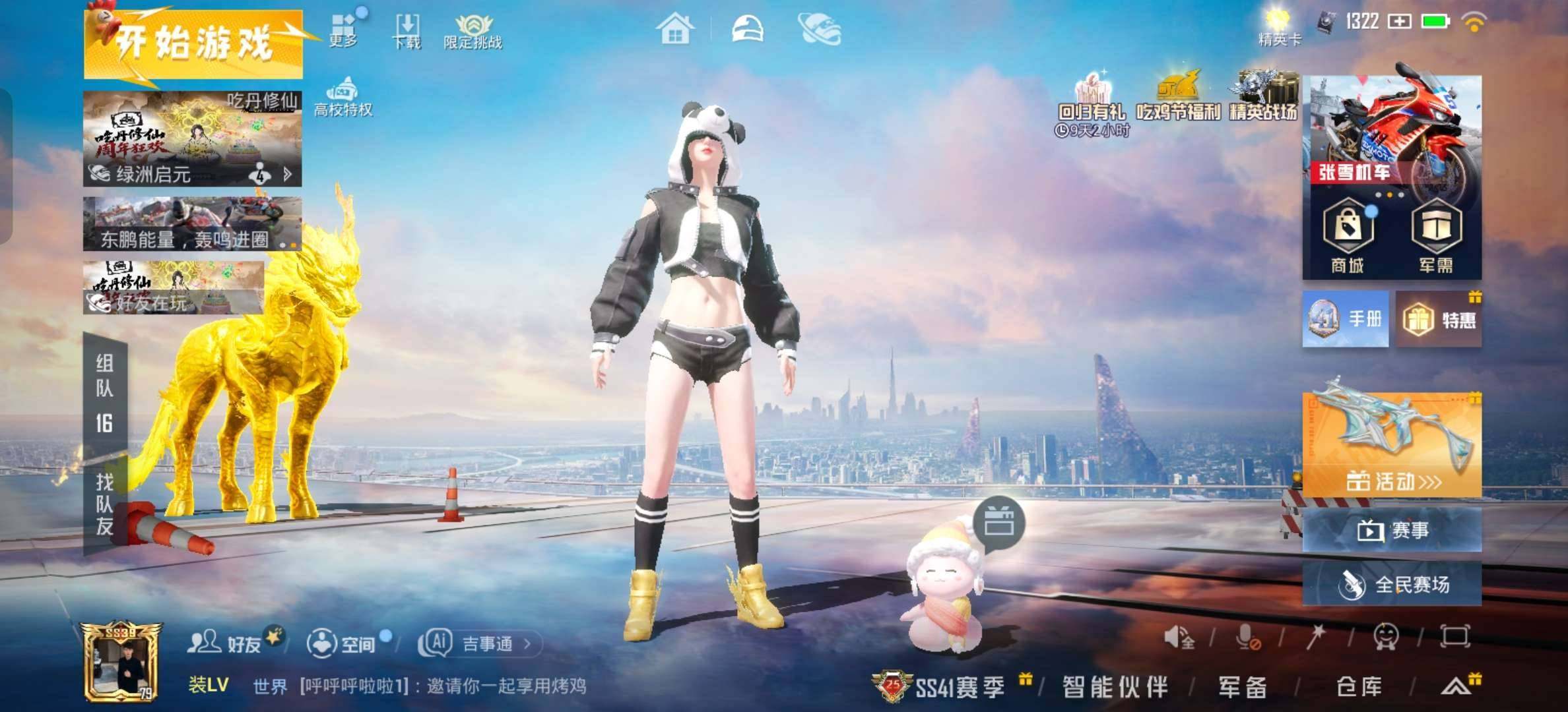 大图