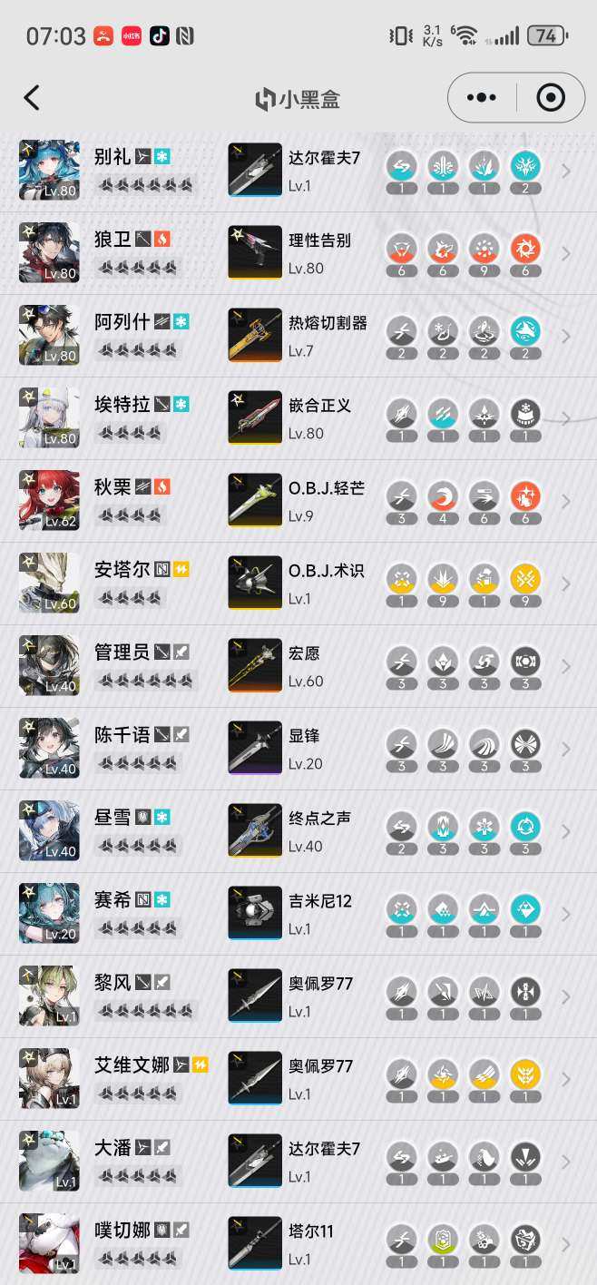 换绑冷却:无冷却 psn绑定情况:否 ta...