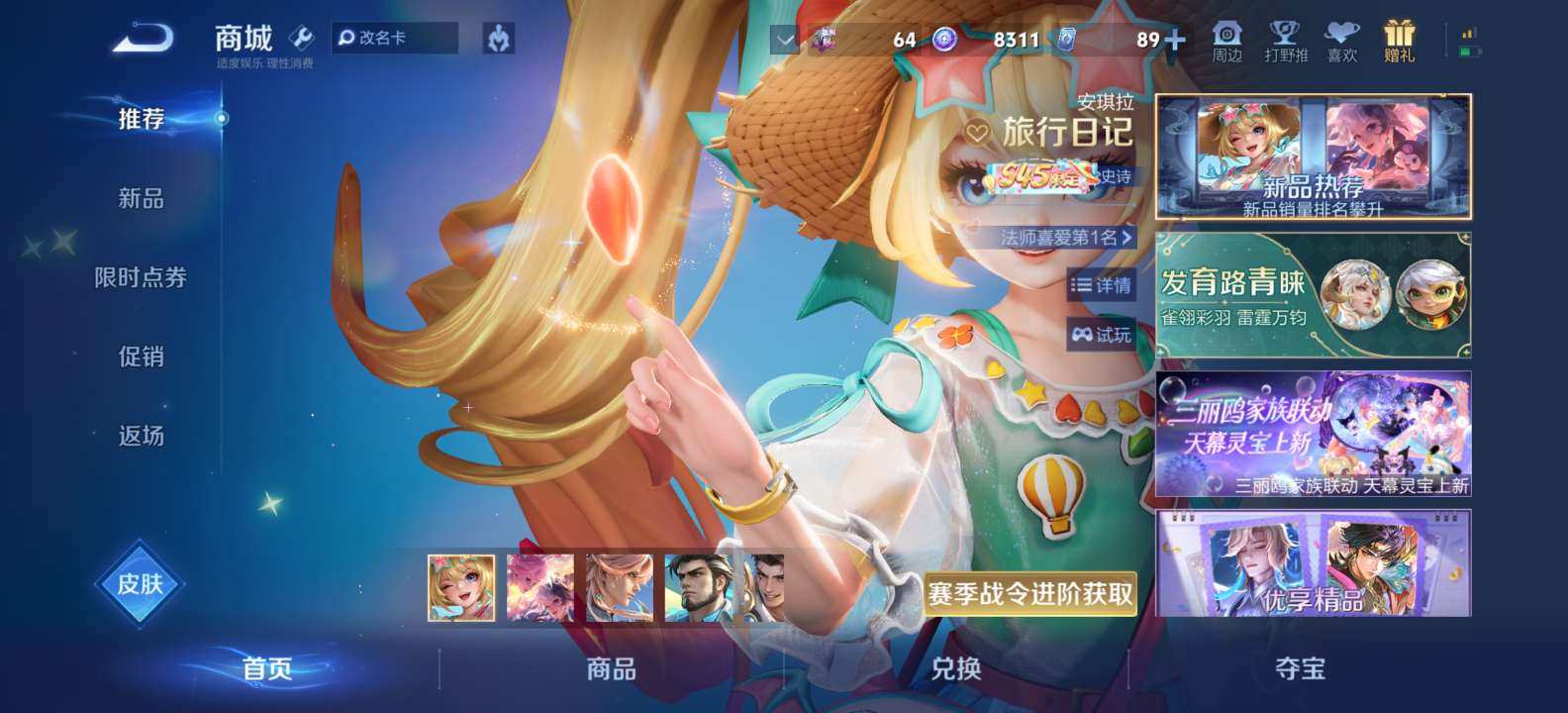 大图