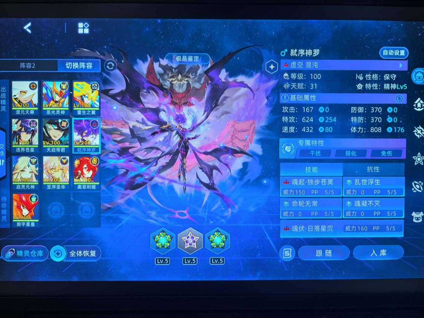 卖家说:pve毕业，桃园、西游buff已开...