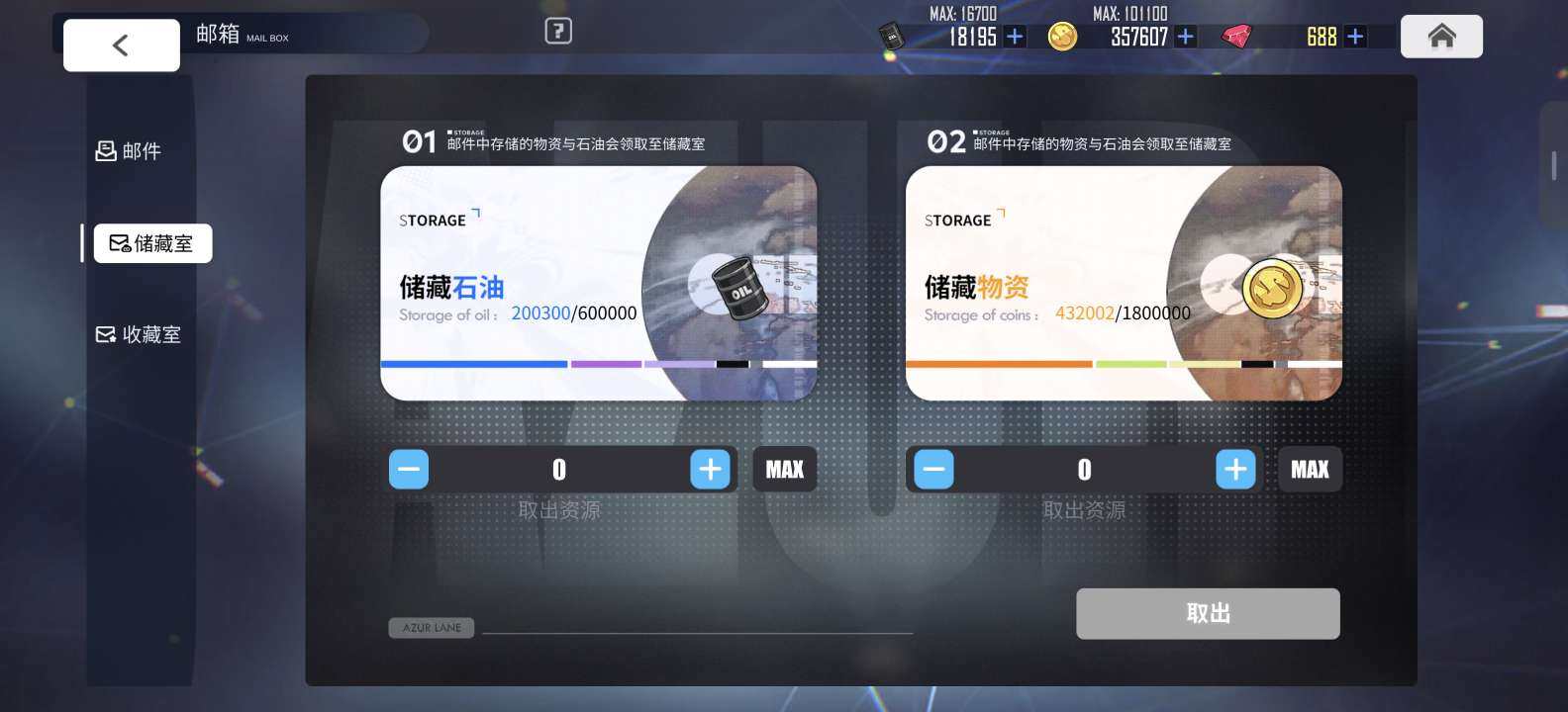 卖家说:资源多老账号，b站未实名
