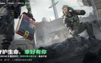三角洲行动租号，我最后选了氪金兽
