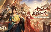 英雄杀账号交易平台推荐：四个渠道实测干货