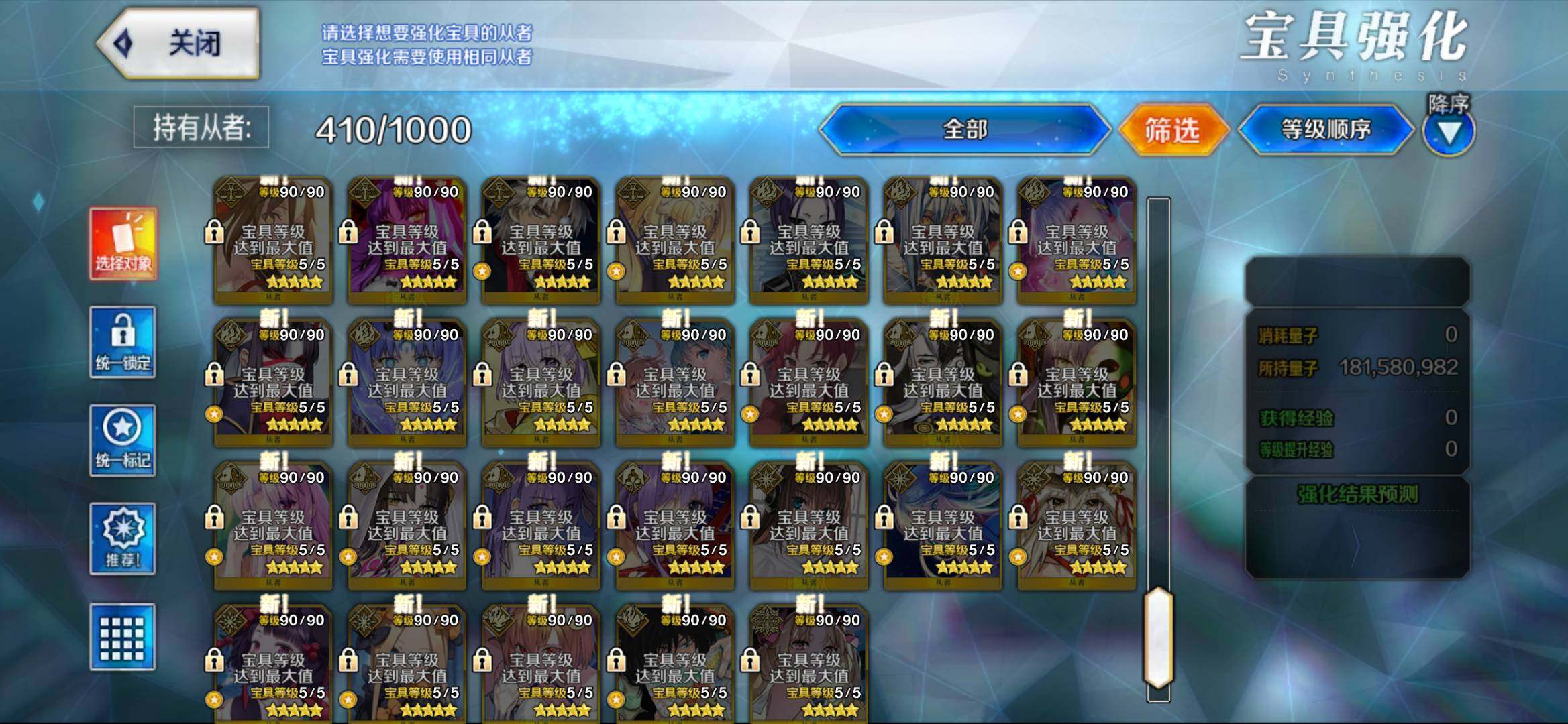 卖家说:170/860五星120满宝***...