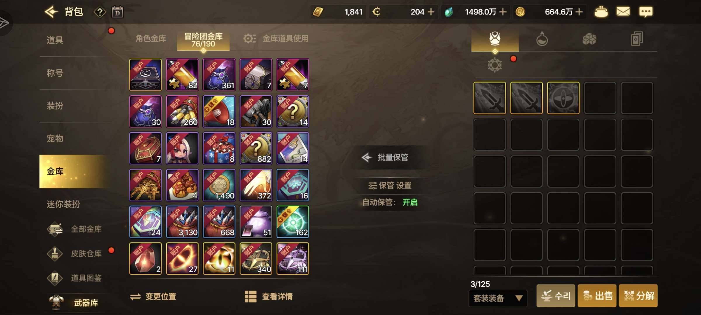 卖家说:苹果双非，c武器2个20，3个18...