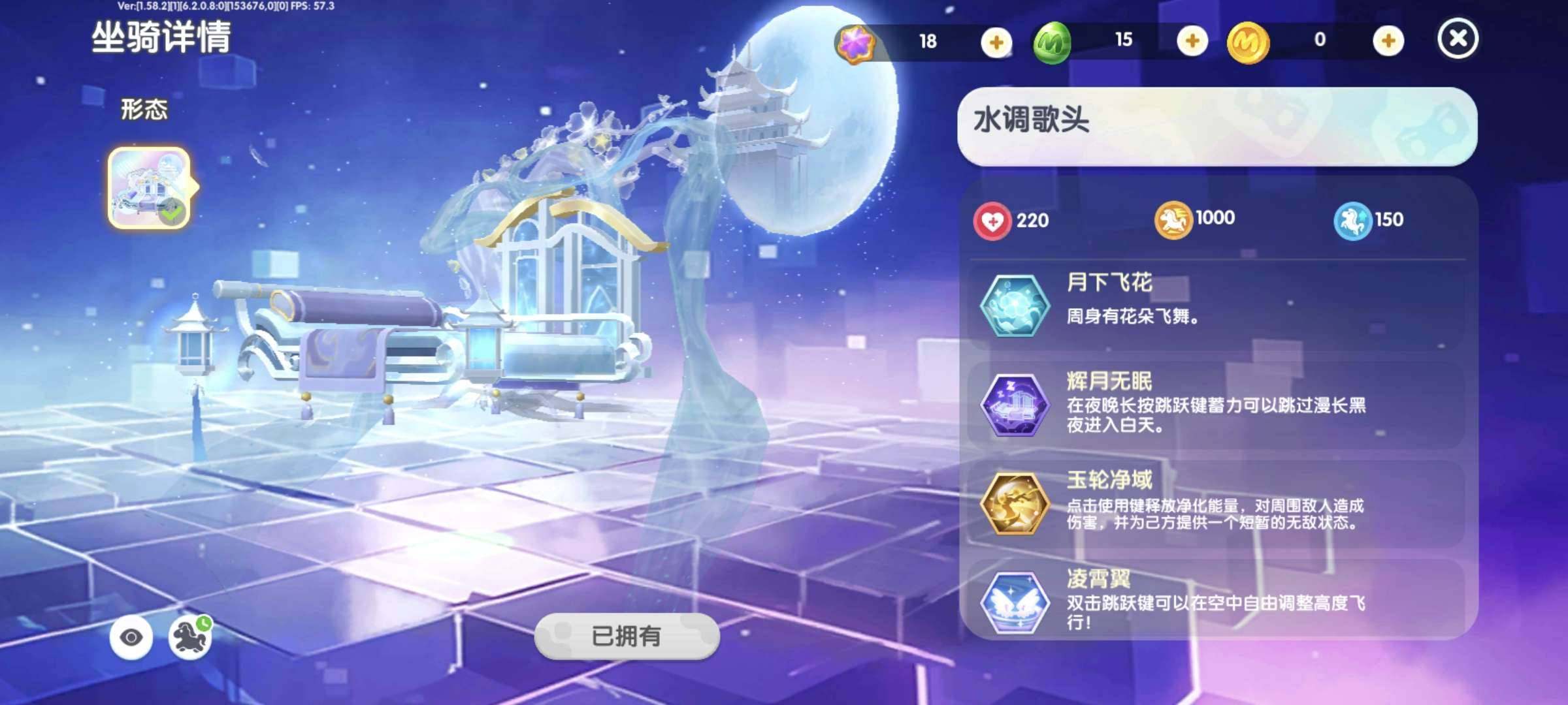 卖家说:典藏星辉貂蝉，外加无敌 15 秒，...