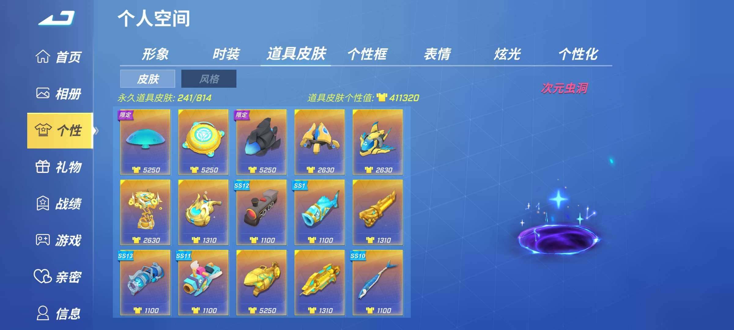 卖家说:工作日不在周末全天有空谢谢理解