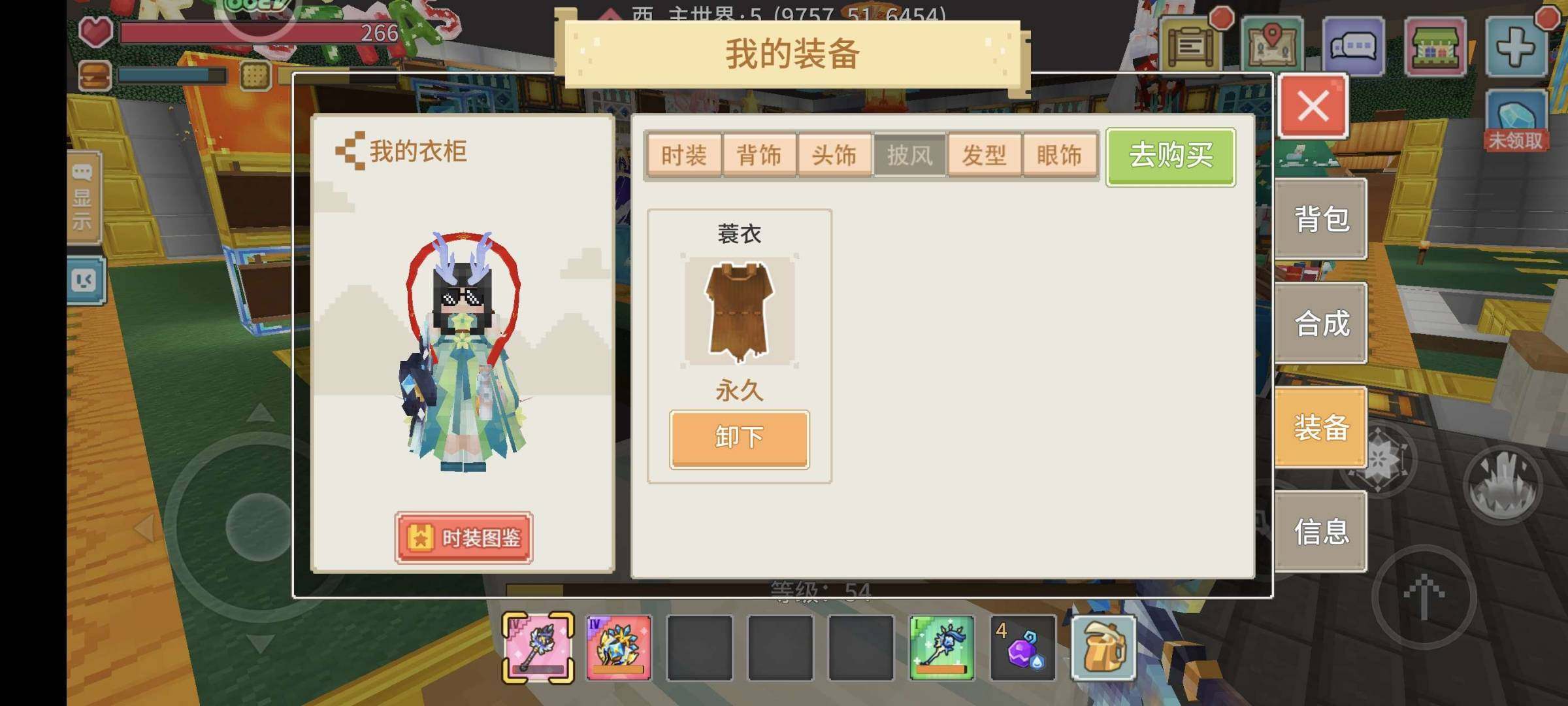 卖家说:6飞1星座，带35双抗双护轮回，精...