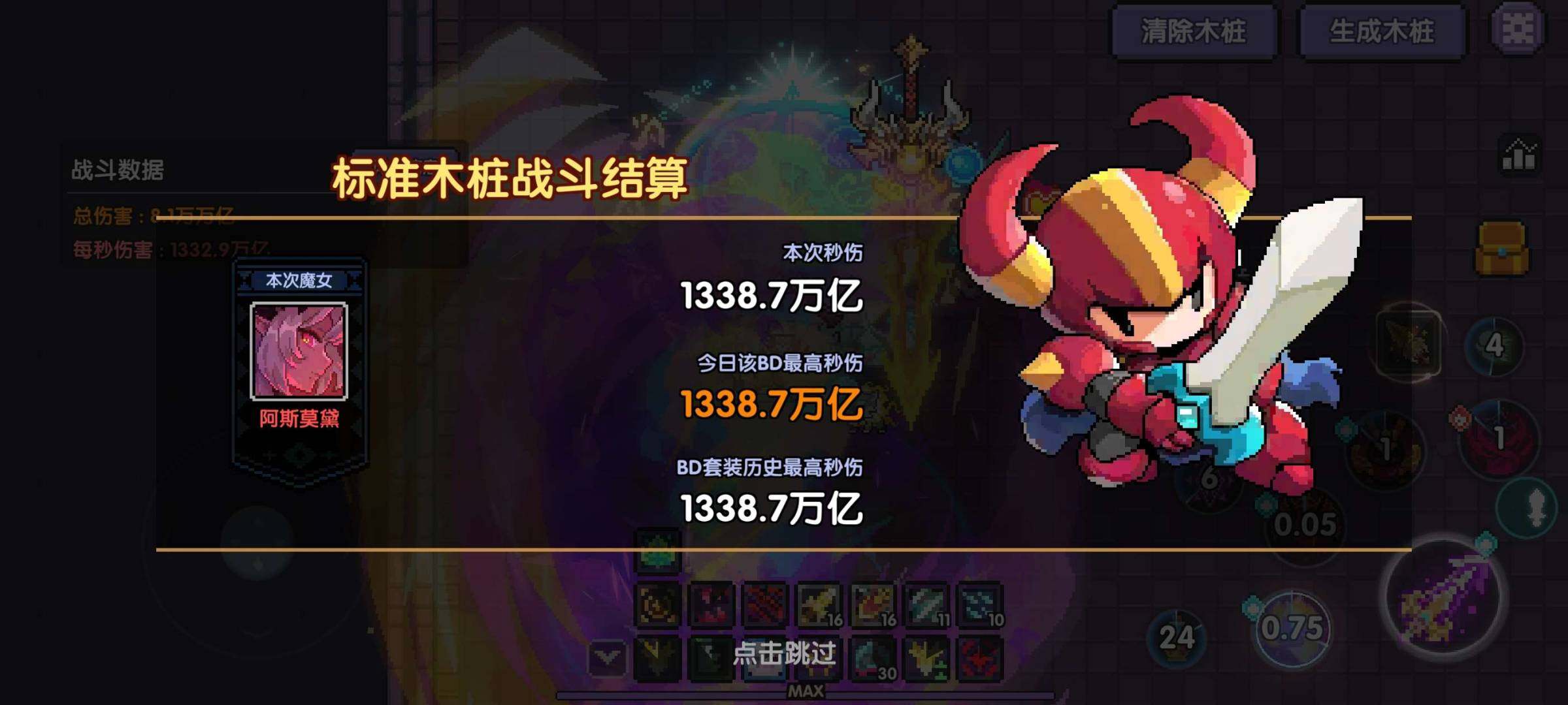 卖家说:都是最新武器和魂卡