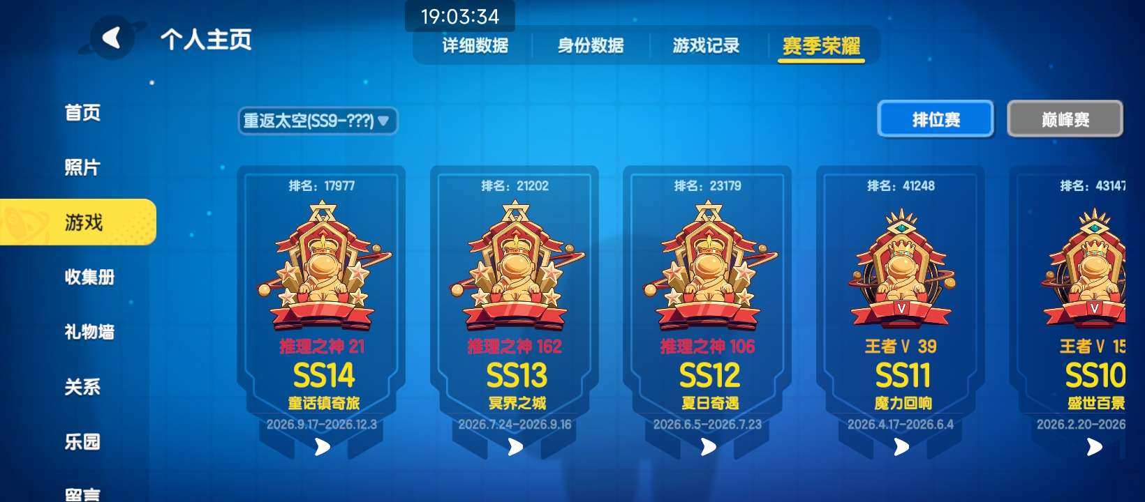 卖家说:24.11国服最强警长
25.1....