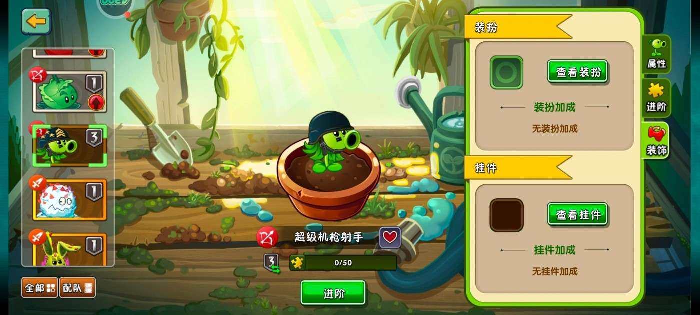 卖家说:4399 三阶超级机枪射手大哥号 ...