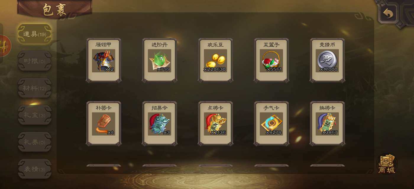 卖家说:巨欧的号，v3，基本都是盒子福袋出...