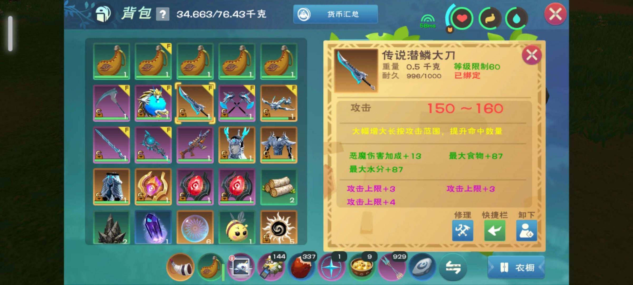 卖家说:375-481    567一套陆...