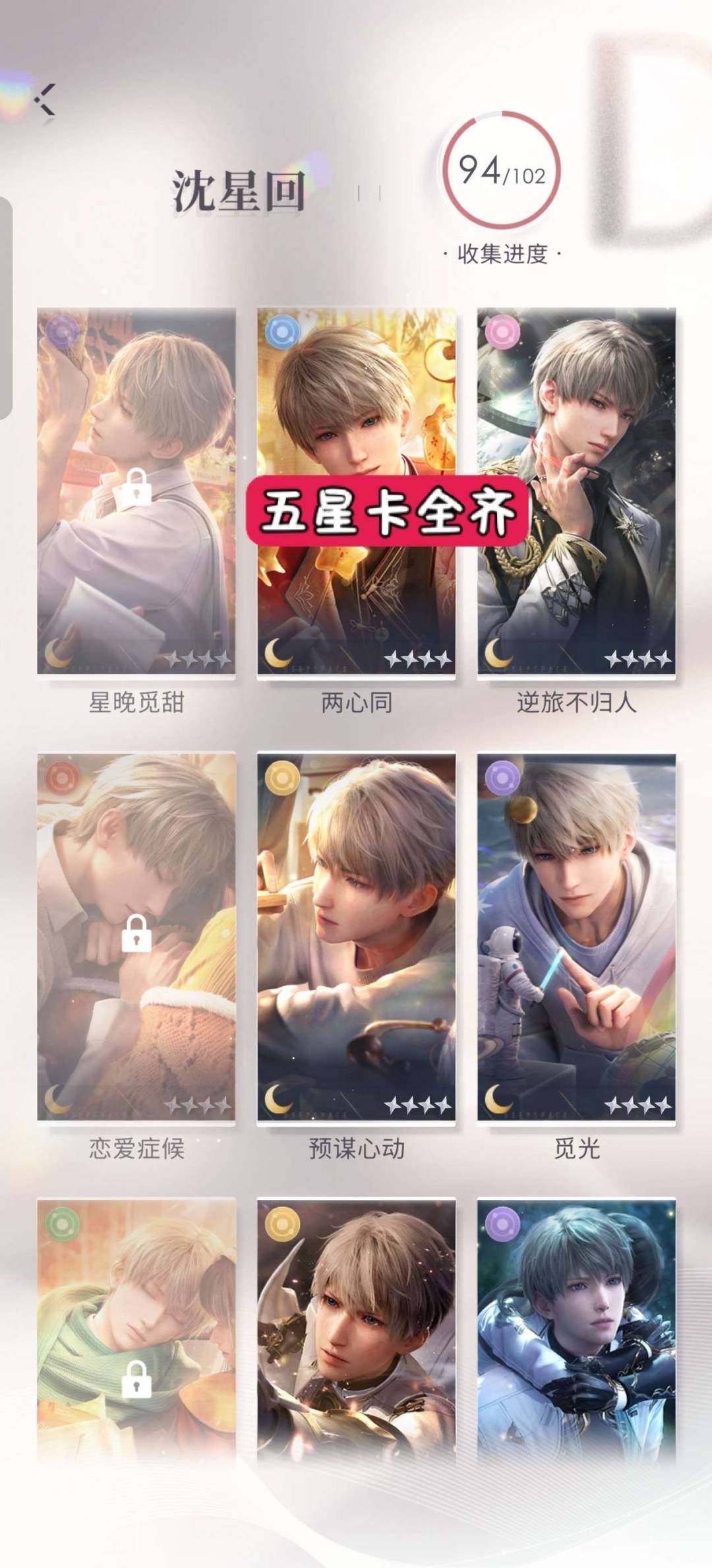 卖家说:官服sjh可换，开服满遇号，三改全...