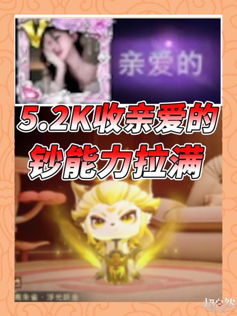 主播视频
