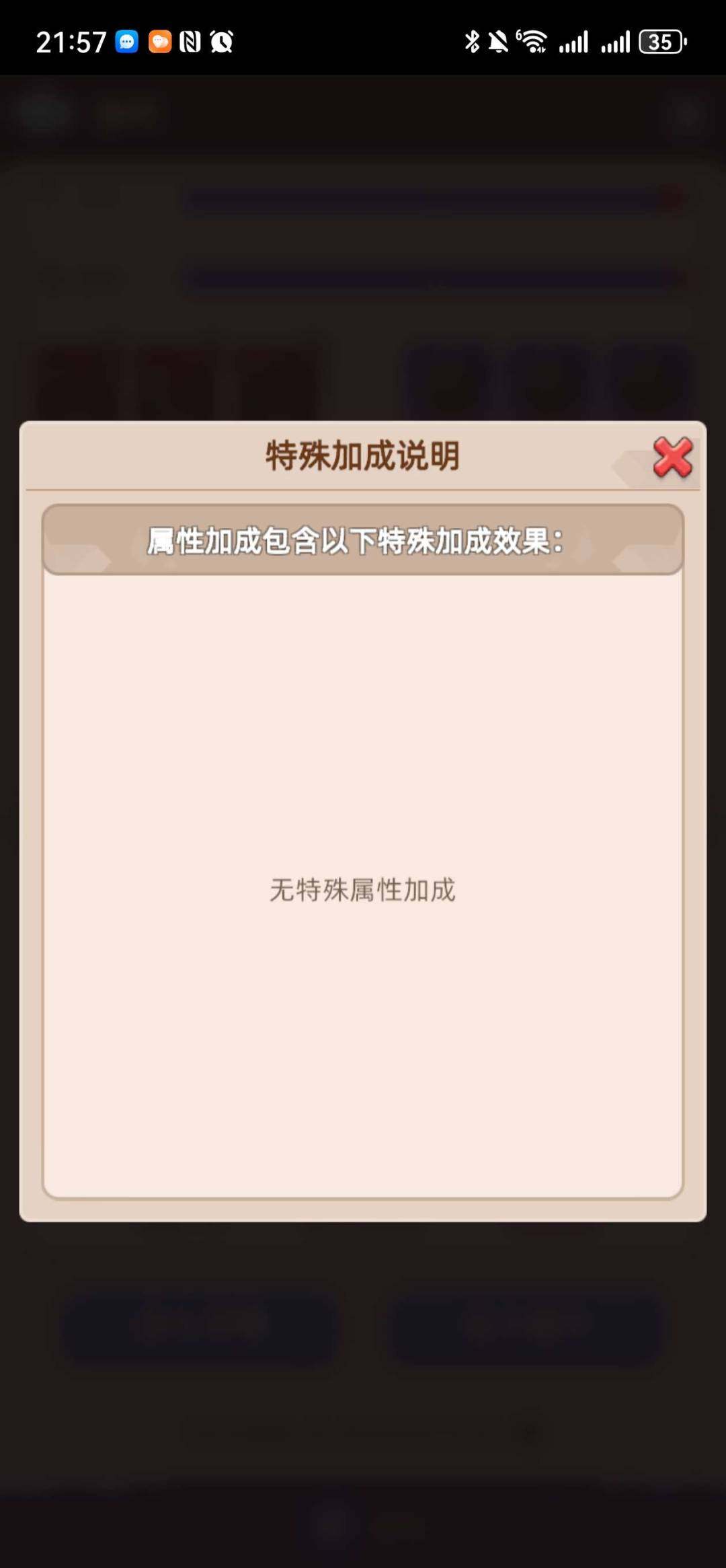 卖家说:有管家，有机票