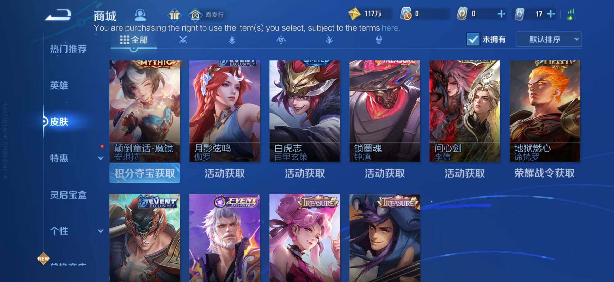 卖家说:自己玩的V10，小魔方，百星，联动...
