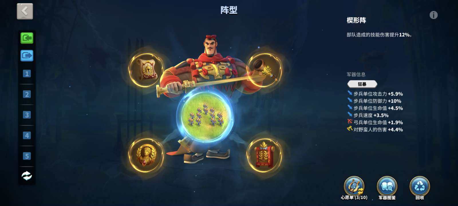 卖家说:28金  传奇英雄: 花木兰,霍去...