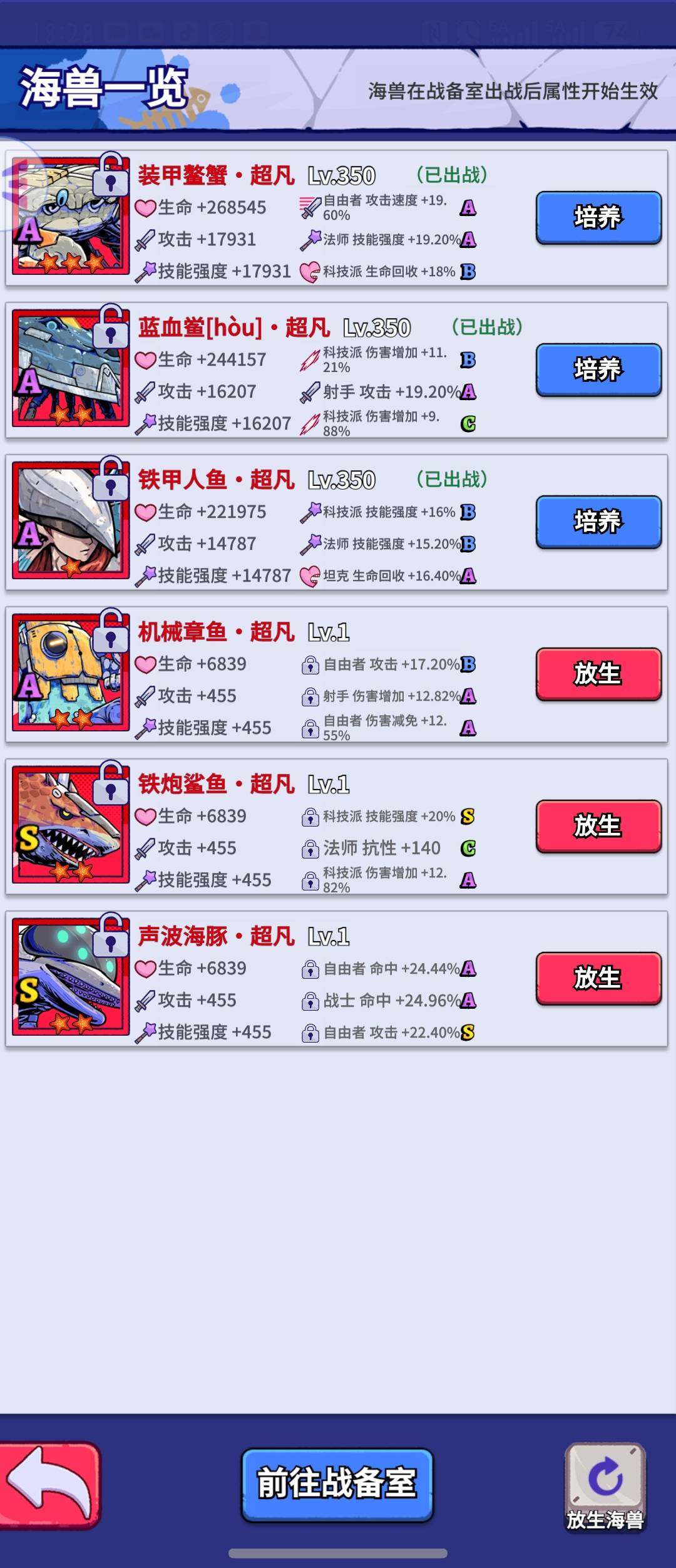 区服:339 VIP等级:15 卖家说:V...