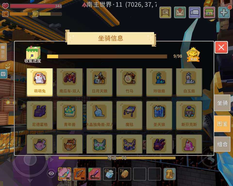 卖家说:44刃33弓，吞噬、毁灭套，毁灭盾...