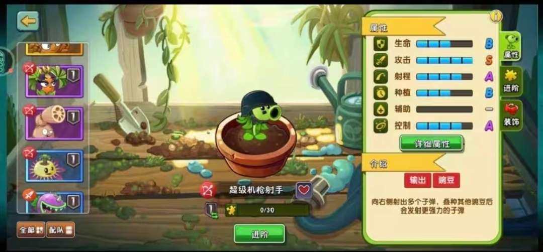 卖家说:4399 三阶超级机枪射手大哥号 ...
