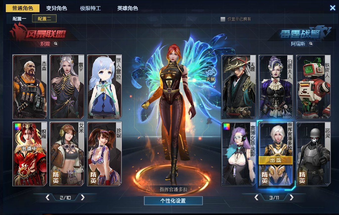 大图