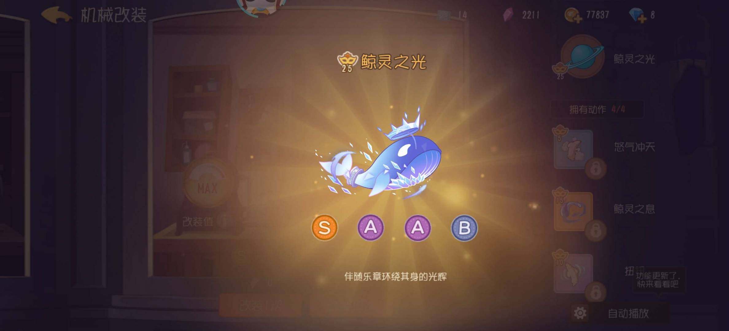 卖家说:6sss1ss33s，有机械鼠鲸鱼...
