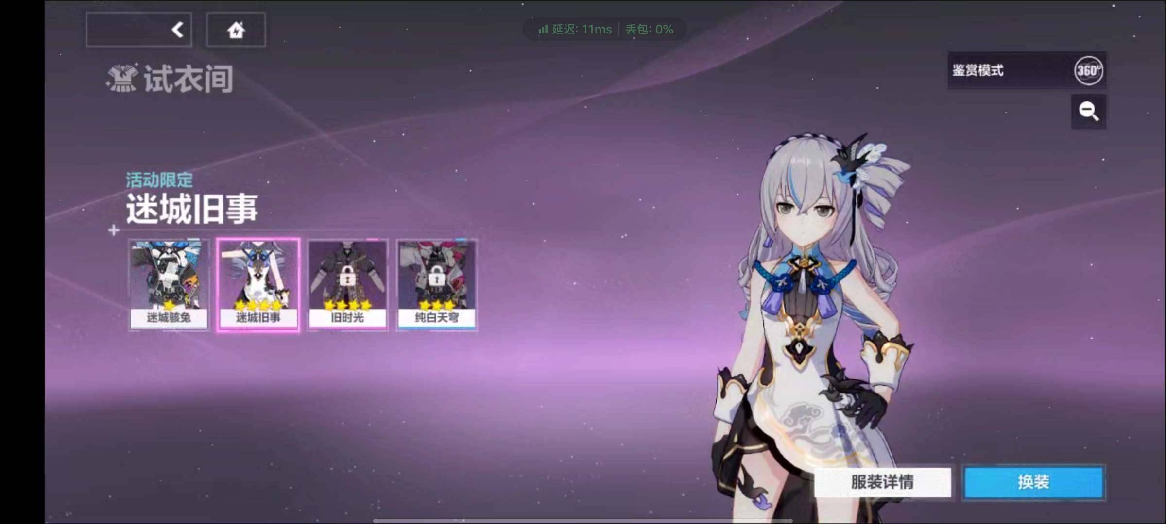 SSS真我·人之律者，SSS粉色妖精小姐♪...