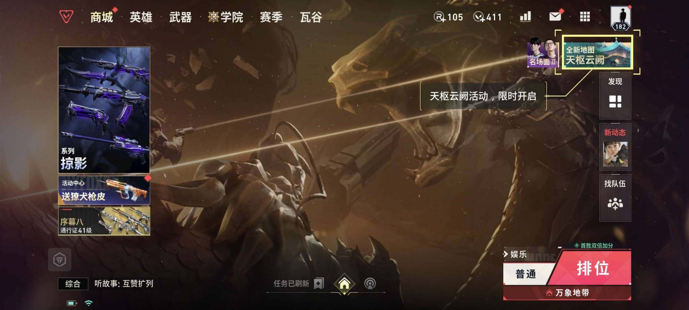 大图