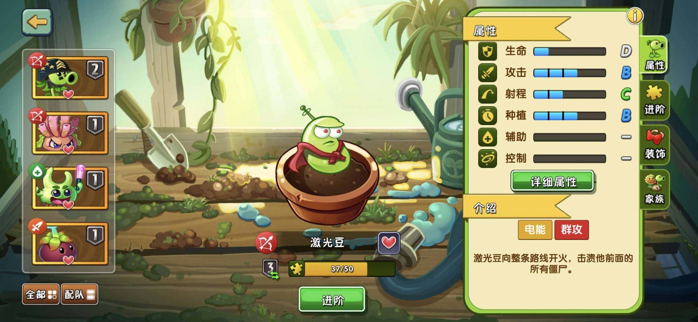 卖家说:2阶大哥，有电碗，五阶原碗，4阶大...