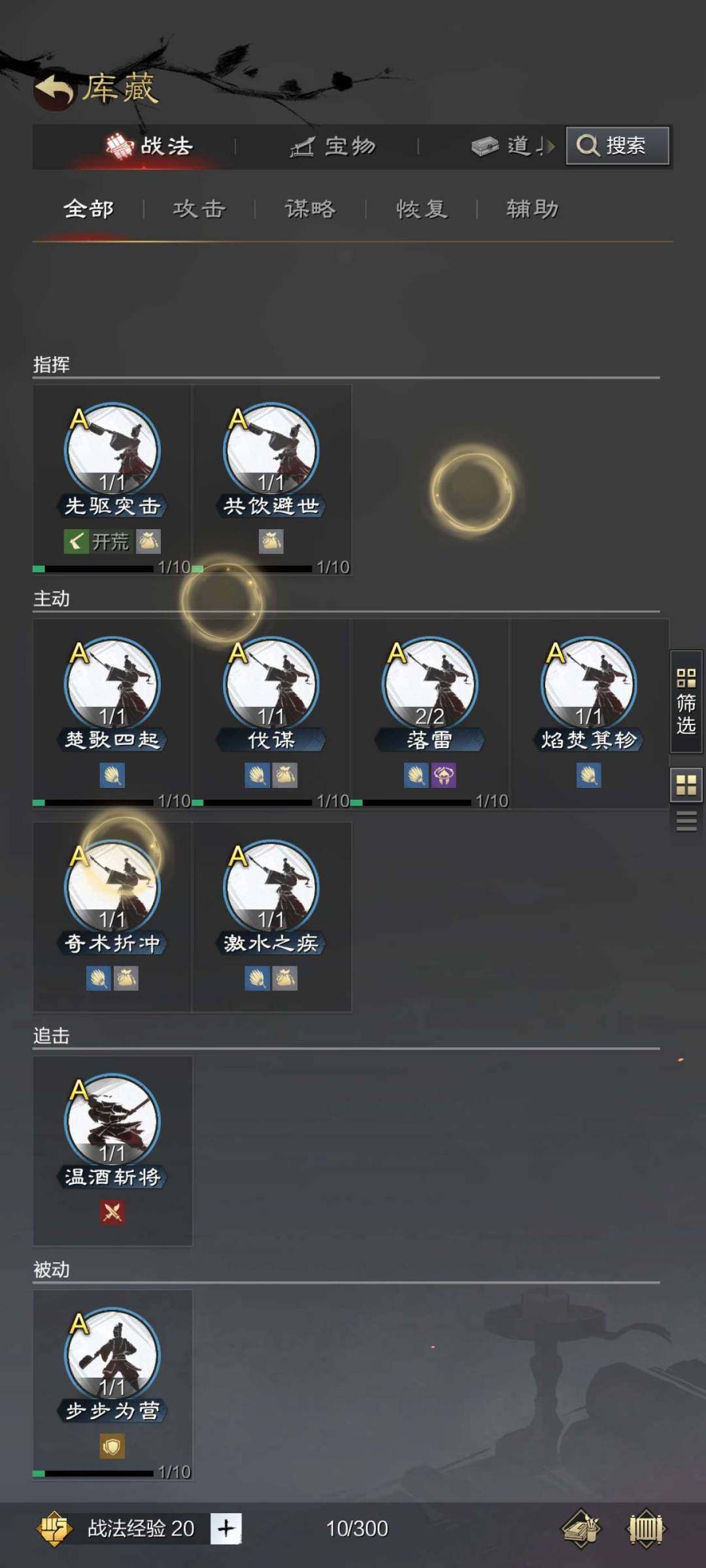 赛季:征服赛季 试师资格:可试师 卖家说:可小刀