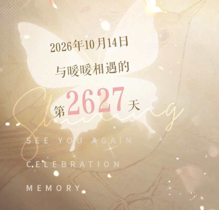 卖家说:已经将近七年不玩儿了，当时玩儿了一...
