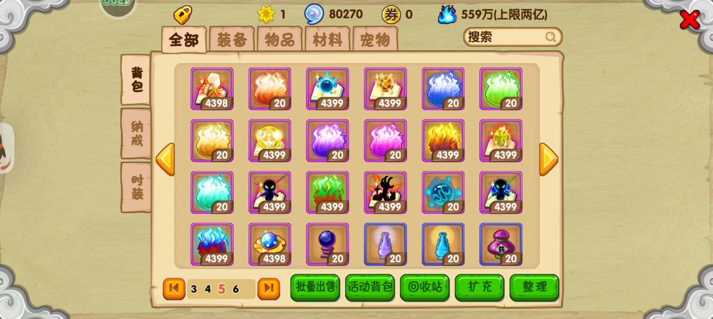职业:敖玥 卖家说:人物是敖烈，选项里没有...